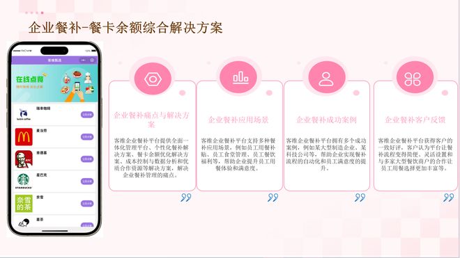 米乐M6网页版：端午福利礼盒供应商选择：核心评估维度与避坑要点拆解