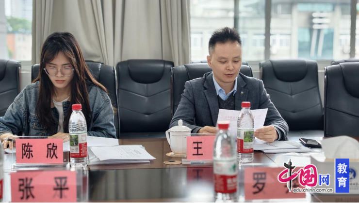 乐师附小：开题启新程数智育未来(图2)