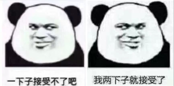 一个表格想干掉人家百万系统这波我举双手支持