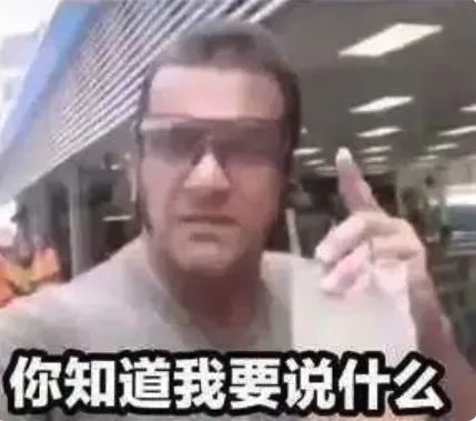 一个表格想干掉人家百万系统这波我举双手支持(图7)