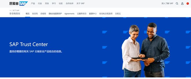 高新制造业HR系统应用案例汇总：如何提升人效与合规管理？(图2)